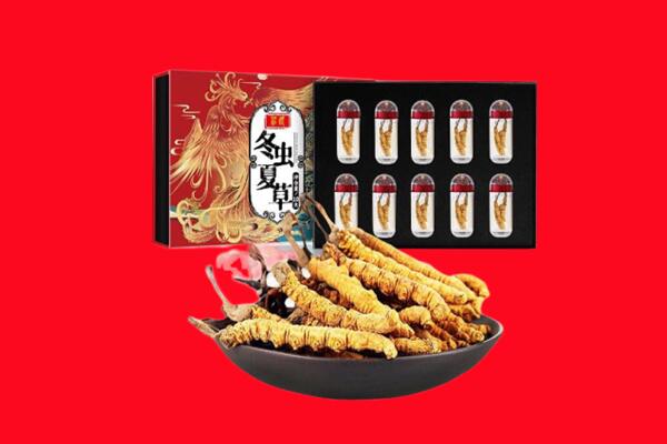 色尼区回收礼盒虫草