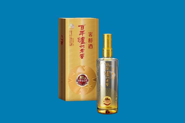 色尼区红酒周边回收